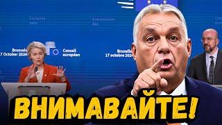 Виктор Орбан предупреди Запада за Путин!