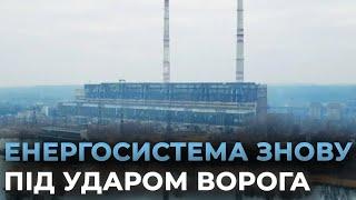 Відключення світла повернулись: наслідки масованих атак по енергосистемі та руйнації в Ладижині