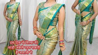 KANJEEVARAM SILK SAREE DRAPING PERFECTLY|BEGINNERS SAREE DRAPING TUTORIAL|STEP BY STEP|HINDI