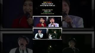 박성신-한번만 더 1983년도 #음악