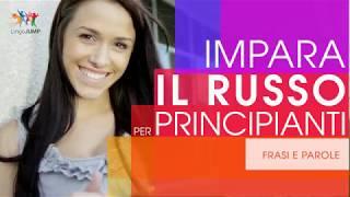 Impara il russo per principianti! Parole, frasi e grammatica fondamentale in modo rapido!