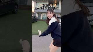 신기한 풀빌라에 다녀왔어요  #리뷰