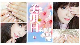 VLOG ► A DAY WITH ME!! 陪我去美甲!! #NAIL DAY │AMI芽芽