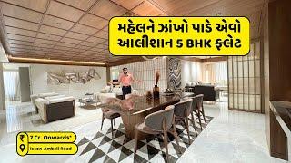  Ultra Luxurious 5 BHK Iscon-Ambali Road, A’bad   +9178747 55553 #5BHK #rama_realty #ahmedabad