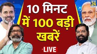 Top News | सुबह की 100 बड़ी खबरें | 5 Jan 2025 | Delhi Election | Rahul | Modi | Kejriwal | AAP-BJP