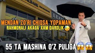 55- TA MASHINA O'Z PULIGA, MENDAN ARZONI CHIQSA 1-TA SALONI YOPAMAN!