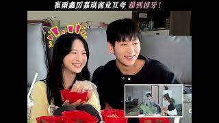 Liars In Love | Nicky Li Jiaqi and Cui Yuxin Watch and React to their show