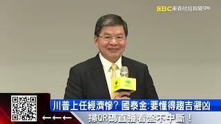 國泰金前3季大賺1034億！暗示「明年股利更好」 @57ETFN