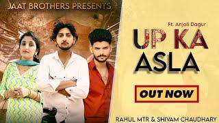 UP KA ASLA - (Official Video) Rahul MTR, Shivam Chaudhary ft. Anjali Dagur - Pooja & krishan