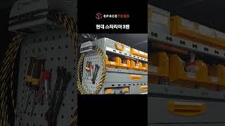 현대 스타리아 3밴 전국 출장 시공 작업차량 공개 #shorts