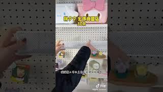 自組書架DIY