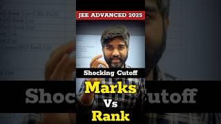 Shocking Cut Off JEE Advanced 2025 | JEE Advanced 2025 Marks VS Rank|JEE ADVANCED IIT Cut Off 2025
