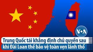 Trung Quốc tái khẳng định chủ quyền sau khi Đài Loan thề bảo vệ toàn vẹn lãnh thổ | VOA Tiếng Việt