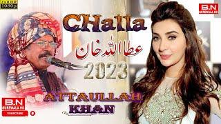 Challa | Attaullah Khan Esakhelvi | New Songs 2023 | Official Music Video | BN BUREWALA HD