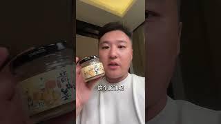 天气转凉，多吃姜，下粥非常好，不太辣，清爽脆嫩#小学生早餐 #酱油姜