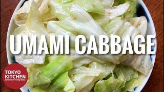 HOW TO MAKE UMAMI CABBAGE SALAD