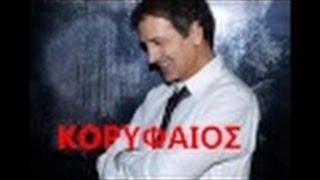 Dalaras - Eimai Ena Kormi Hameno       (Είμαι ένα κορμί χαμένο)