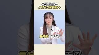 化妝神器毛孔隱形霜…但小心毛孔越用越大! #皮膚保養 #毛孔