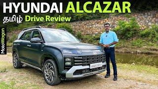 Hyundai Alcazar 2024 - Full Drive Review | Tamil Car Review | MotoWagon.