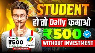  2025 BEST EARNING APP | NEW UPI EARNING APP TODAY | NEW EARNING APP TODAY 2025 | EARN MONEY ONLINE