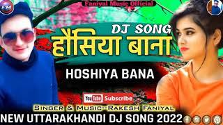 Hoshiya Bana - Rakesh Faniyal - Dj Song - 2022 - Faniyal Music