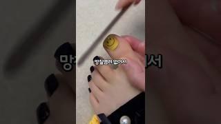 붙이면 똥손도 손쉽게 완성할수 있어요     #쿠팡추천 #젤네일스티커 #네일아트