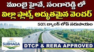 Open Plots For Sale in Sangareddy, Nandikandi | Mumbai Highway | Villa Plots For Sale | Plots Kaka