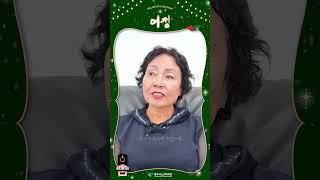 [ 여정_은빛기록소 : 임영예 ] 충주시노인복지관 #어르신 #명언 #영상자서전 #충주시노인복지관 #대한노인회충북연합회 #유튜브 #시니어 #어르신 #명언 #영상자서전 #어르신