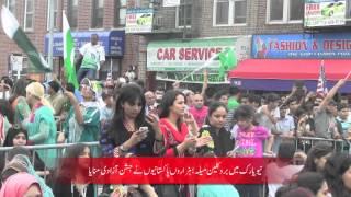 Brooklyn Mela, New York : Pakistan's Independence Day Celebrations 2013