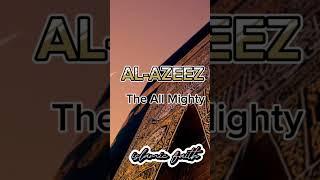 Names of Allah |part 2 #islamic #shorts #islamicfaith #kabbah #allahuakbar #subscribe