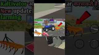 Hal Aa गया  indian vehicle simulator 3D New update