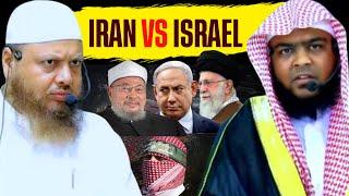 iran israel war and khomeini hamas️sheikh imran ahmad salafi️dr ajmal manzoor madani #iranvsisrael