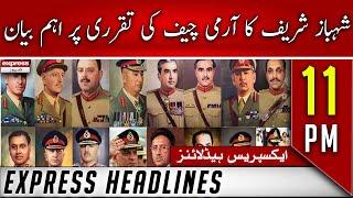 Express News Headlines 11pm | PM Shehbaz Sharif important statement on news army chief appointment