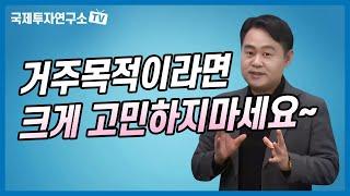 7호선 연장개통의 인천 산곡역 주변은 어떨까?