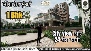 LODHA CASA MAXIMA/ 1 BHK FLAT FOR SALE IN MIRA ROAD/ READY TO MOVE 1 BHK MIRA ROAD/RESALE 1 BHK FLAT