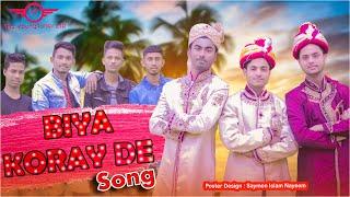 Biya Koray De Song | The YoungTuber LTD |  | Bangla New Song 2021 |