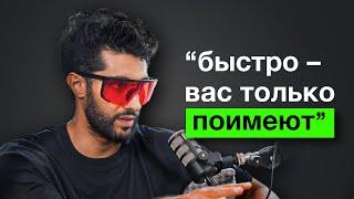 Эмиль Панахов. Как на мемкоинах быстро сделать Х10?