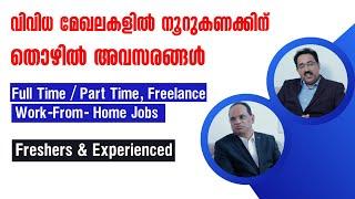 TECHNICAL & NON TECHNICAL OPPORTUNITIES - P P VIJAYAN, LIFELINE INDIA|CAREER PATHWAY|Dr.BRIJESH JOH