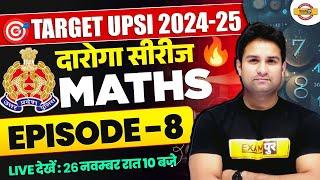 UPSI NEW VACANCY 2024 | UPSI LATEST NEWS | UPSI MATHS CLASS | MATHS BY MOHIT SIR