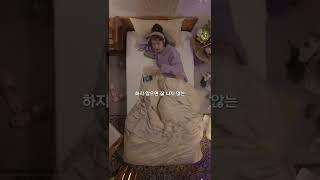 아이유가 매일쓰는 바디로션