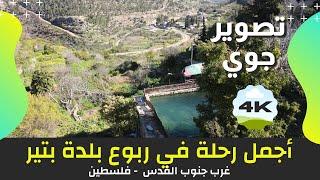 The most beautiful trip in the village of Battir | 4K | Aerial Video