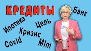 МИНУСЫ СЕТЕВОГО МАРКЕТИНГА (MLM). ПОТЕРЯЛ РАБОТУ? СЛУШАЙ ГРЭЙС! Финансовый рост во время кризиса