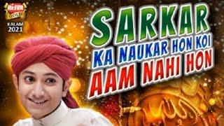 Ghulam Mustafa Qadri || Sarkar Ka Nokar || New Naat || Official Video || Heera Gold