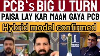 PCB BIG U TURN ON CHAMPIONS TROPHY | hybrid model confirmed |#championstrophy2025