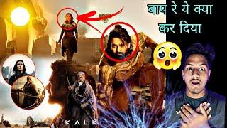 Kalki Movie Trailer Review  || Dikna Gamer