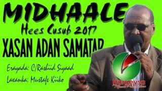 MIIRAALE CAASHAQ HEES CUSUB XASAN AADAN SAMATAR 2017