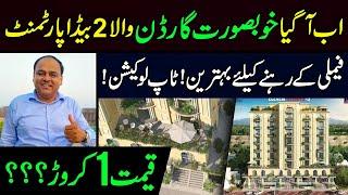 Best 2 Bed Apartment In Bahria Town Islamabad? Cheap 2 Bed Apartment In Bahria Town Islamabad?