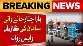 Goods Vehicles Back Going To Parachinar | Kurram Latest News | Breaking News