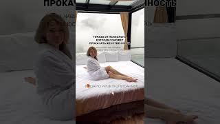 Всего лишь 1 фраза, которая поможет прокачать женственность. Как стать женственной #shots #психолог