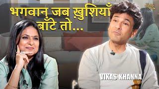 न्यूयार्क में किसके रेस्तरां के बाहर लगती है लंबी लाइन-Meet Vikas Khanna,Bungalow- #ZindagiWithRicha